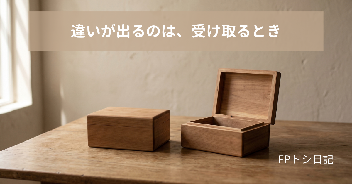 iDeCoとNISAの比較